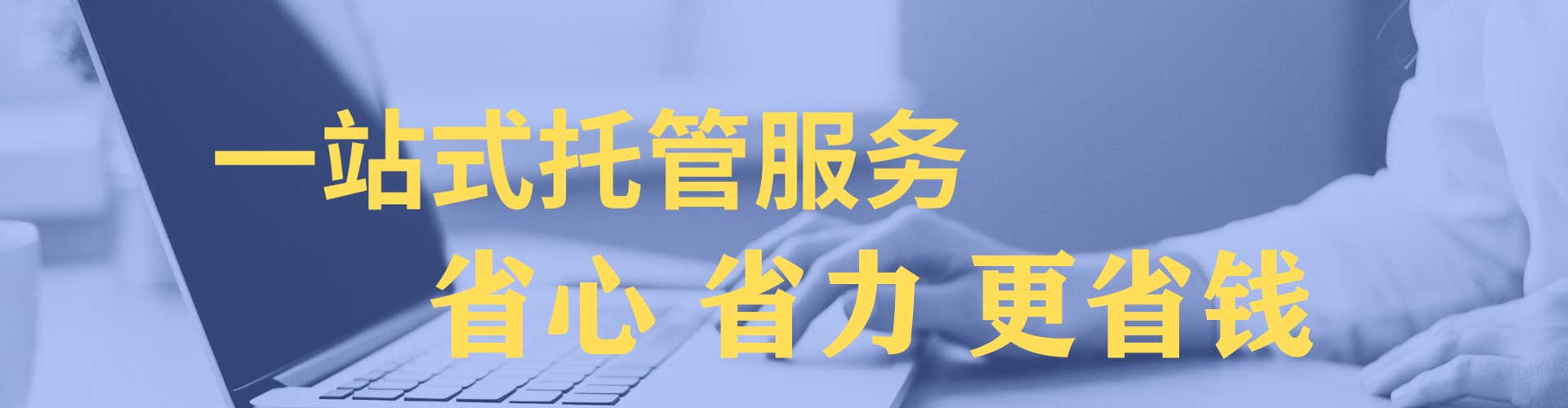 枣庄百度充值返点
