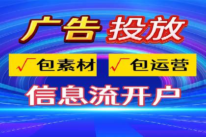 SEM托管公司案例分享：提升广告质量